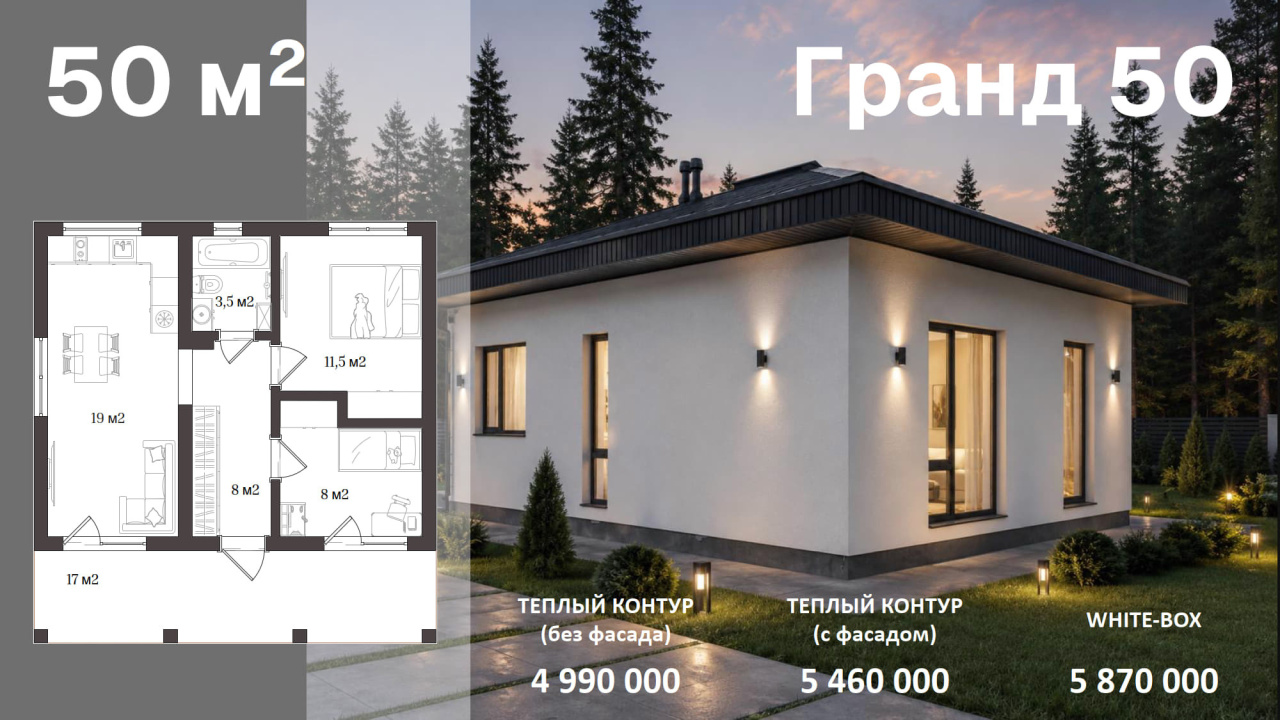 Верхняя Пышма, Снт Черемушки -5